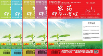 中欧茶叶农残限量比对及欧盟RASFF有关茶叶通报情况分析