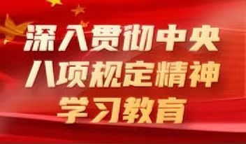 梳理行业发展脉络 做农药强国践行者